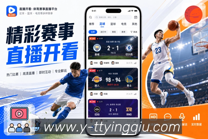 对战数据统计