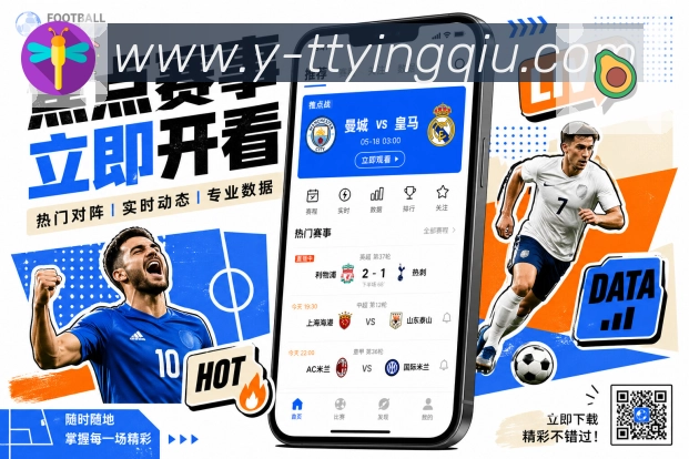 赛事专题整合